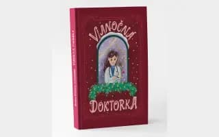 Pomohli ste priniesť Vianočnú doktorku do vašich domovov